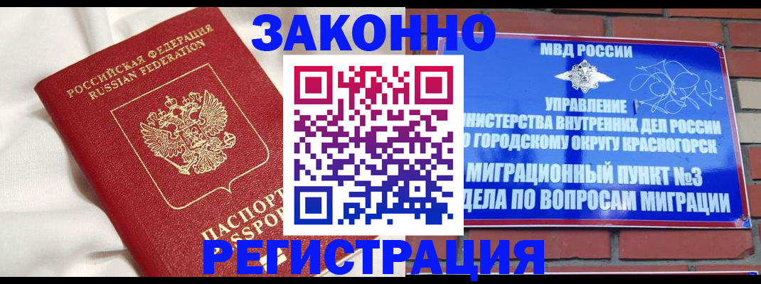 пропишу в квартире в Артёме